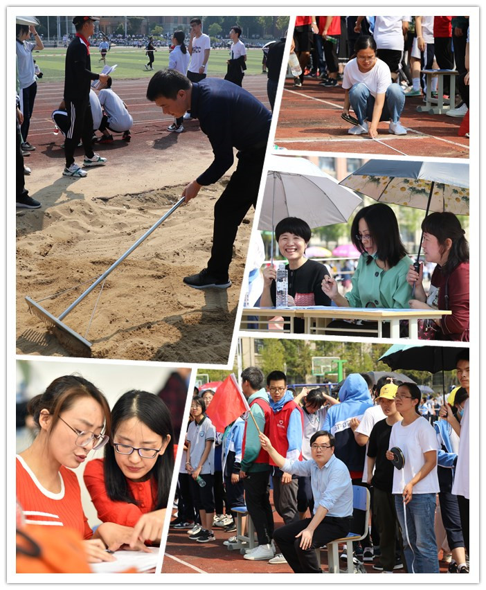 合肥七中第64屆秋季運動會志愿服務(圖2)