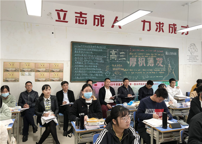 常態(tài)課堂喜迎專家蒞臨 教學視導引領(lǐng)高三教學(圖1)