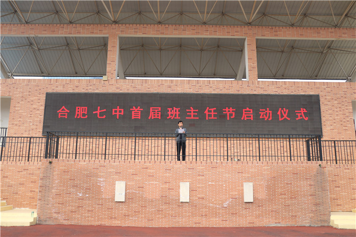 致敬夢想引路人，高一年級在行動(圖1)