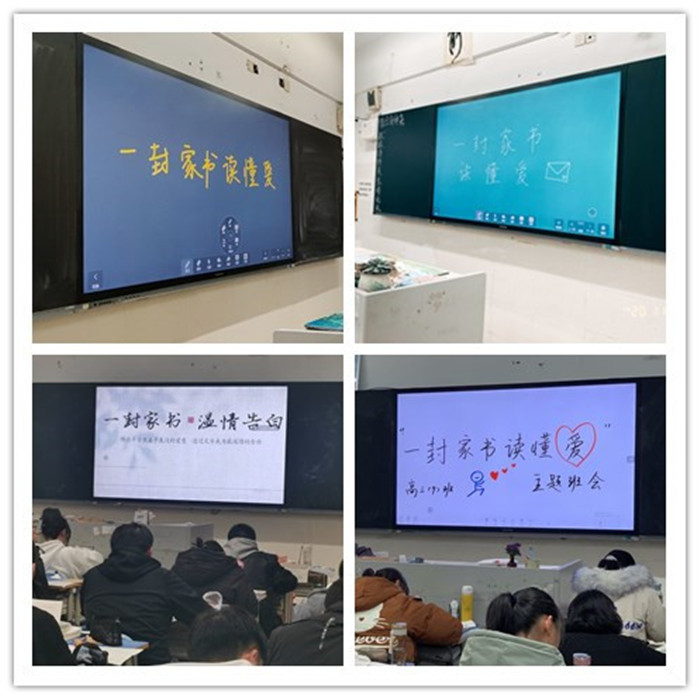 紙短情長(zhǎng)，一封家書(shū)讀懂舐?tīng)偾樯?圖1)