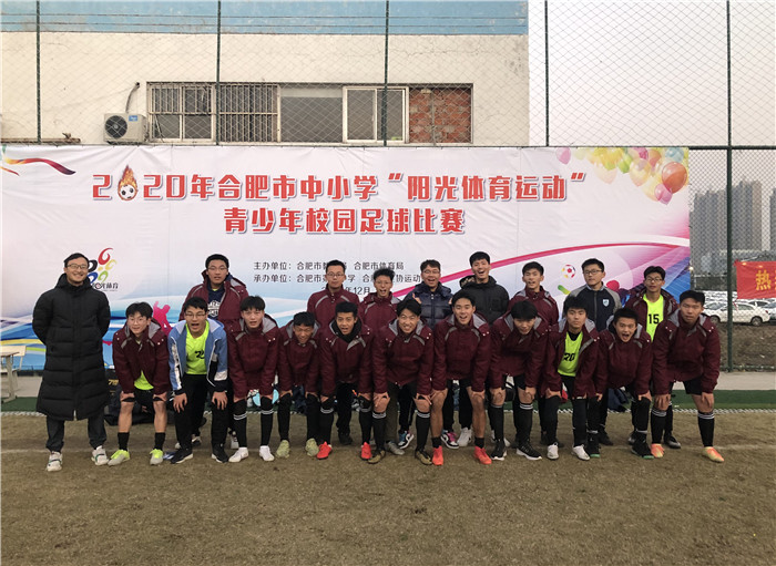 體育組：頑強拼搏，展現(xiàn)最好的自己(圖3)