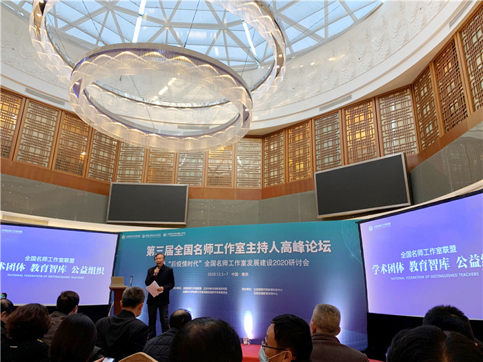 名師工作室：融入名師大聯(lián)盟，堅(jiān)定砥礪前行夢(mèng)(圖1)