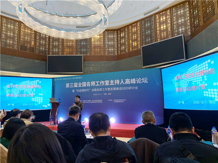 名師工作室：融入名師大聯(lián)盟，堅(jiān)定砥礪前行夢(mèng)(圖8)