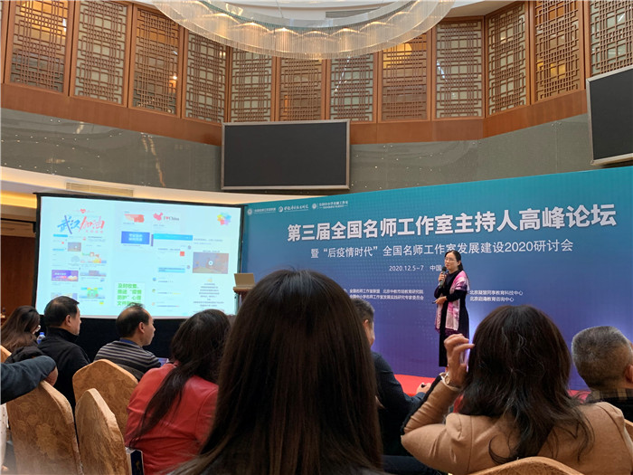 名師工作室：融入名師大聯(lián)盟，堅(jiān)定砥礪前行夢(mèng)(圖13)