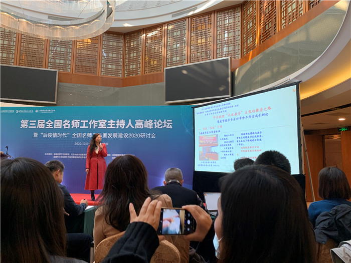 名師工作室：融入名師大聯(lián)盟，堅(jiān)定砥礪前行夢(mèng)(圖15)
