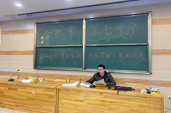 資助中心：嚴格遵循流程，扎實完成資助(圖1)