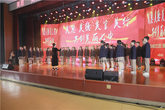 “六維”評價引領(lǐng)全面發(fā)展、“五育”融合培育時代新人(圖9)
