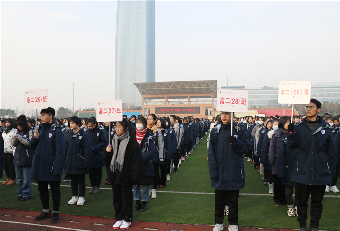 國(guó)旗下講話：向奮斗者致敬，給追夢(mèng)者點(diǎn)贊，為奔跑者鼓掌，向違紀(jì)者亮劍（20210104）(圖3)