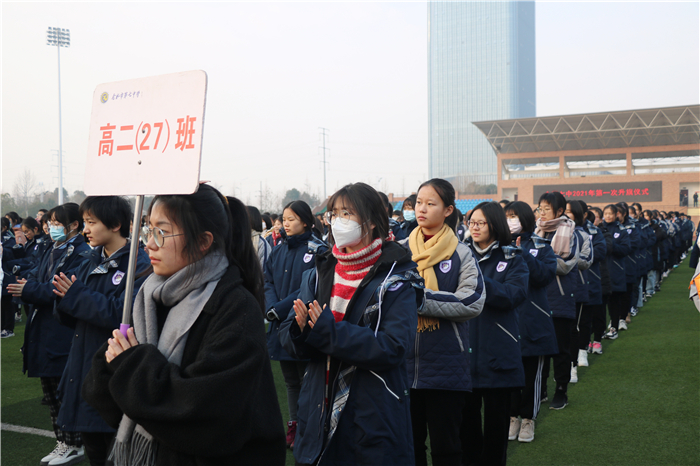 國(guó)旗下講話：向奮斗者致敬，給追夢(mèng)者點(diǎn)贊，為奔跑者鼓掌，向違紀(jì)者亮劍（20210104）(圖6)