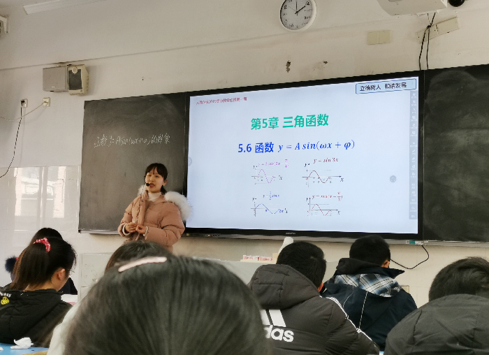 高一級部：青年教師展風姿，課堂教研促成長(圖2)