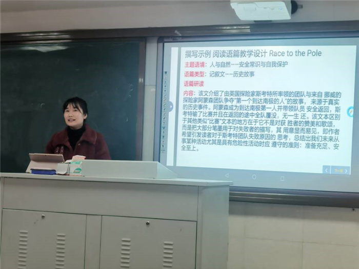 高一級(jí)部：新課程、新教材實(shí)施專(zhuān)題報(bào)道（五）(圖2)
