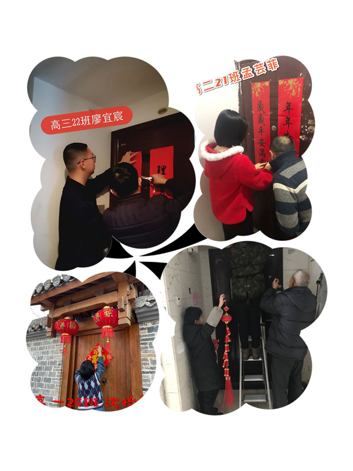 團(tuán)委：多彩德育活動(dòng)，快樂(lè)寒假生活(圖2)