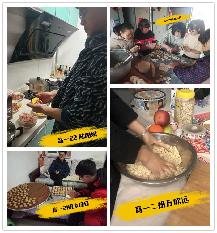 團(tuán)委：德育好榜樣，洗手作羹湯(圖1)