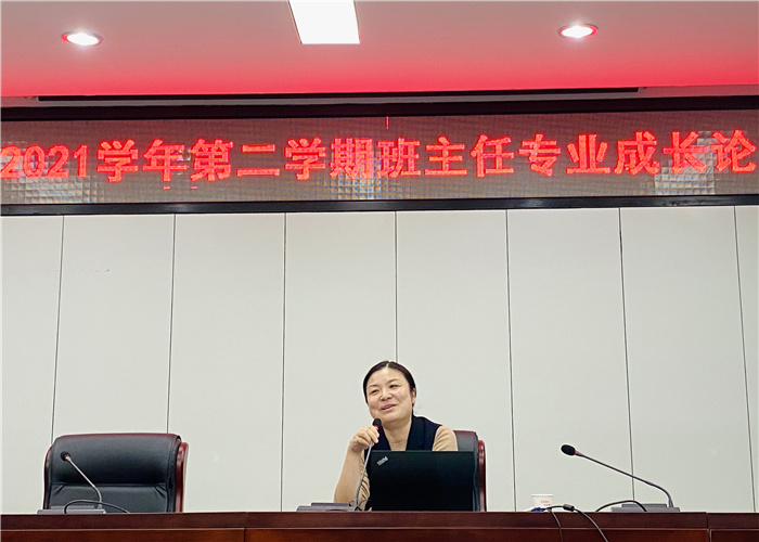 政教處：打造高質(zhì)量德育隊伍，助力教育高質(zhì)量發(fā)展(圖2)