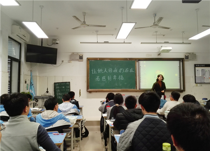 高二級部：今天你讓他人因你而幸福了嗎？(圖1)