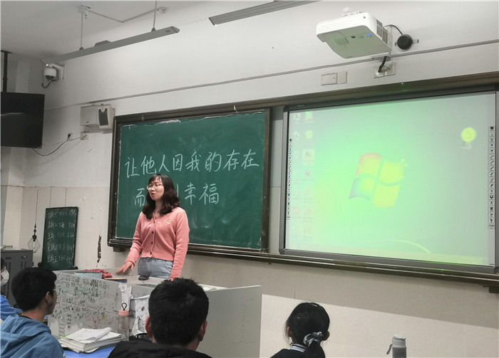 高二級部：今天你讓他人因你而幸福了嗎？(圖5)
