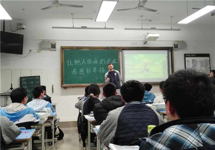 高二級部：今天你讓他人因你而幸福了嗎？(圖3)