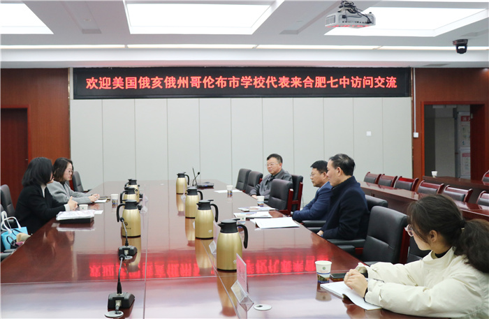 辦公室：接待美國友校代表團(tuán) 推動教育國際化交流(圖1)
