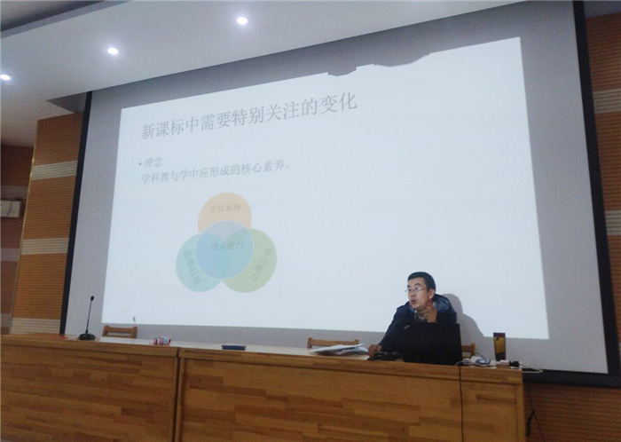 高一級(jí)部：登臺(tái)路遠(yuǎn)望未來，恒志篤行持初心(圖1)