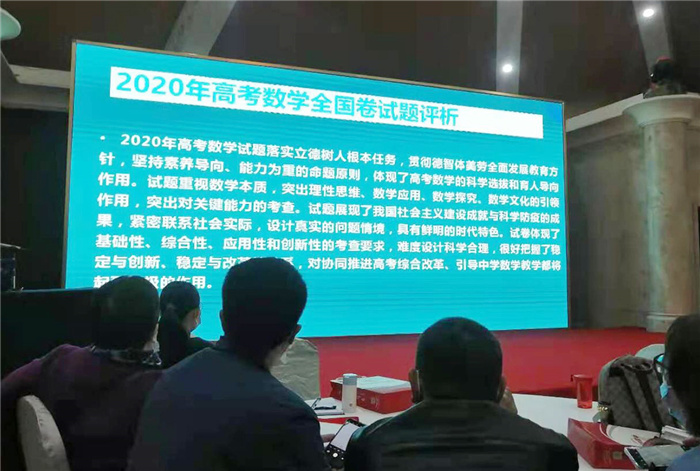 高三級部：群賢畢至謀教育發(fā)展，樸素智慧獲教研成長(圖3)