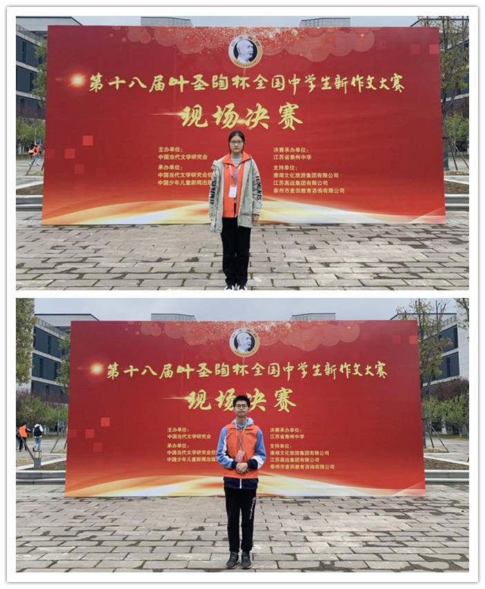 高一級(jí)部：三月泰州沐春風(fēng) 七中學(xué)子向陽生(圖2)
