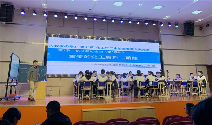 教科研處：研大單元教學(xué)、推新課程實(shí)施(圖3)