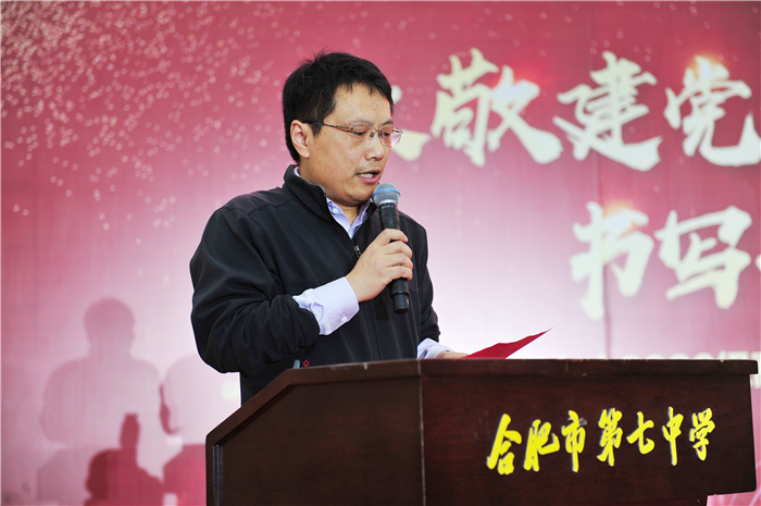 高一級(jí)部：致敬建黨百年，書(shū)寫(xiě)無(wú)悔青春(圖4)