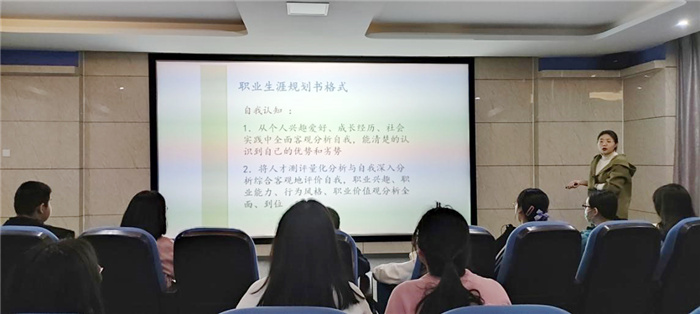 學生發(fā)展指導中心：啟迪夢想，規(guī)劃人生(圖1)