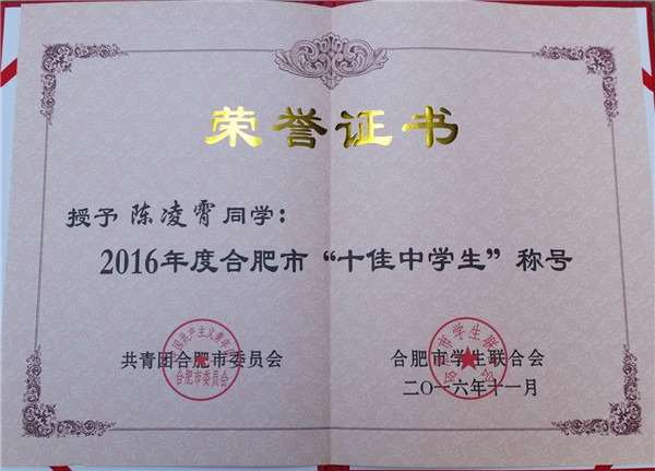 久有沖天凌云志，樹高千尺猶望根(圖2)