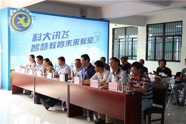 合肥七中與科大訊飛建立示范校合作，全國首個“智慧教育未來教室”落成(圖2)