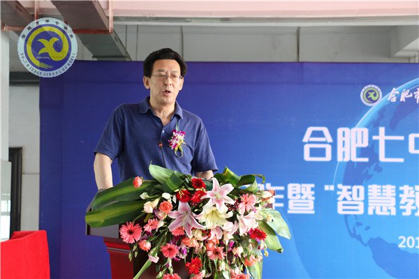 合肥七中與科大訊飛建立示范校合作，全國首個“智慧教育未來教室”落成(圖4)