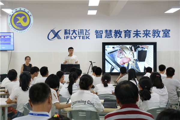 合肥七中與科大訊飛建立示范校合作，全國首個“智慧教育未來教室”落成(圖11)