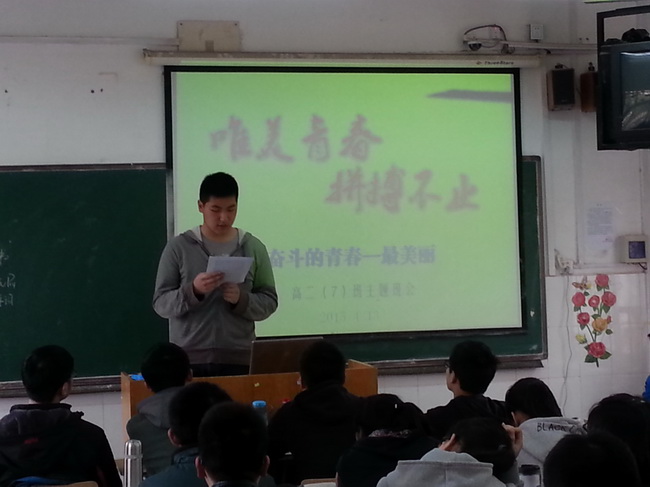 人的一生，是奮斗的一生(圖1)