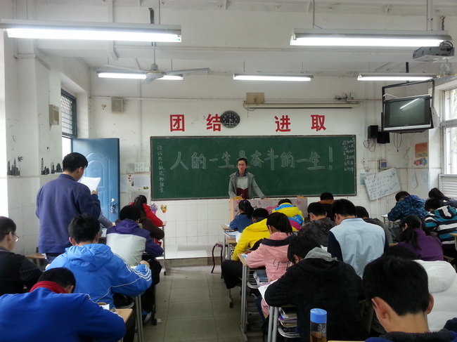 人的一生，是奮斗的一生(圖3)
