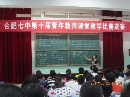 探索青年教師成長規(guī)律，豐富青年教師的培養(yǎng)模式(圖3)