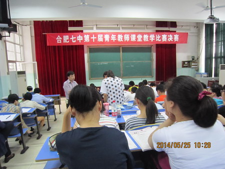 探索青年教師成長規(guī)律，豐富青年教師的培養(yǎng)模式(圖4)