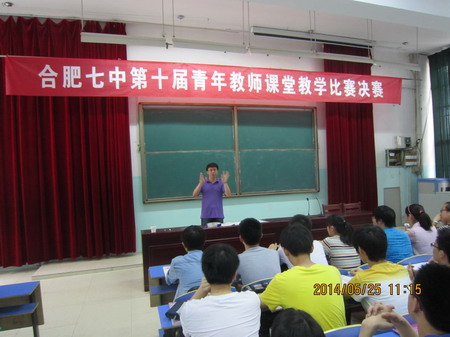 探索青年教師成長規(guī)律，豐富青年教師的培養(yǎng)模式(圖5)