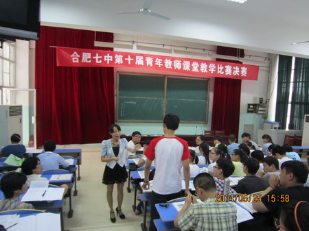 探索青年教師成長規(guī)律，豐富青年教師的培養(yǎng)模式(圖7)