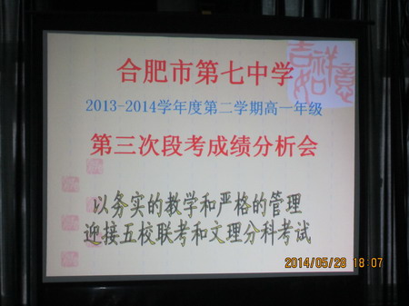 用力規(guī)范、用情和諧；不尚空談、追求實效(圖1)