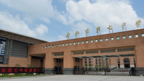 開學(xué)在即，靚麗校園靜候新生(圖1)