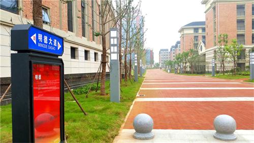 合肥七中高新校區(qū)樓宇、道路、景觀等命名名稱(圖16)