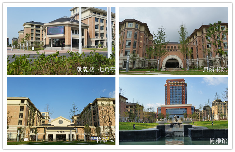 交流學(xué)?；ń?jīng)驗(yàn)，展現(xiàn)魅力校園文化(圖7)
