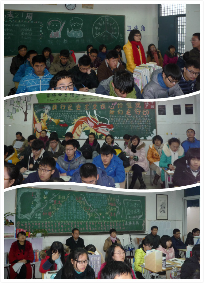 深入課堂、把脈高三、明晰方向、增量提質(zhì)(圖3)