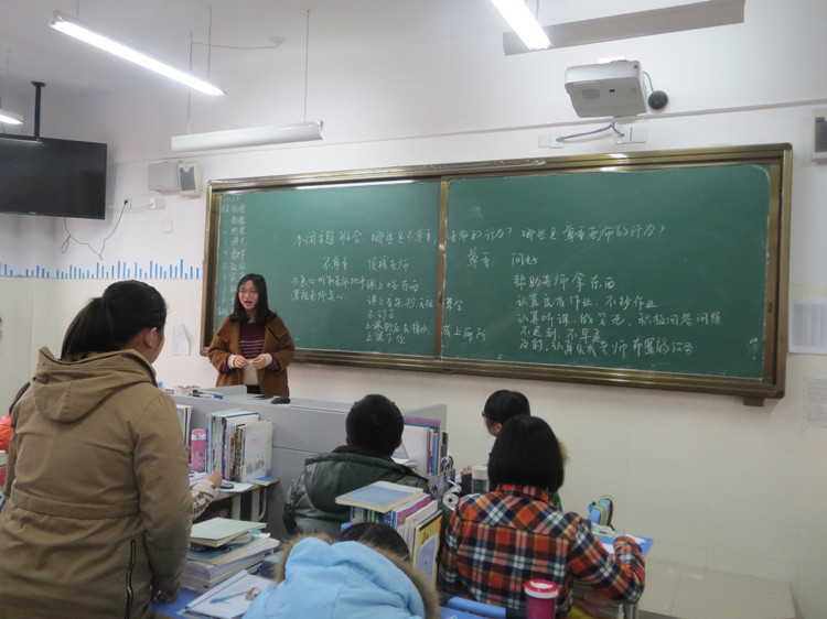 巧用主題班會，營造良好班級氛圍(圖1)