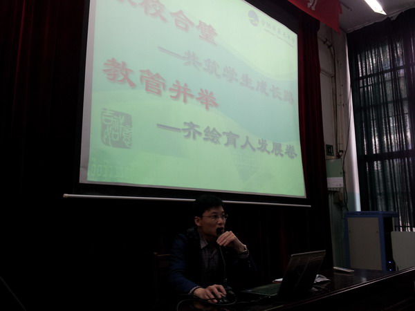 指導(dǎo)家長(zhǎng)釋放壓力 助力學(xué)生靜心備考(圖2)