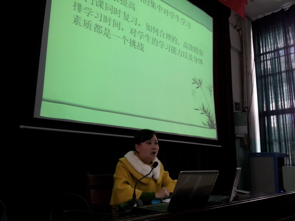 指導(dǎo)家長(zhǎng)釋放壓力 助力學(xué)生靜心備考(圖3)