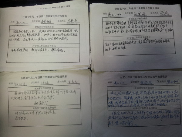 指導(dǎo)家長(zhǎng)釋放壓力 助力學(xué)生靜心備考(圖8)