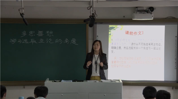 并攜蘭心播惠語，樂研真知賞奇文(圖2)
