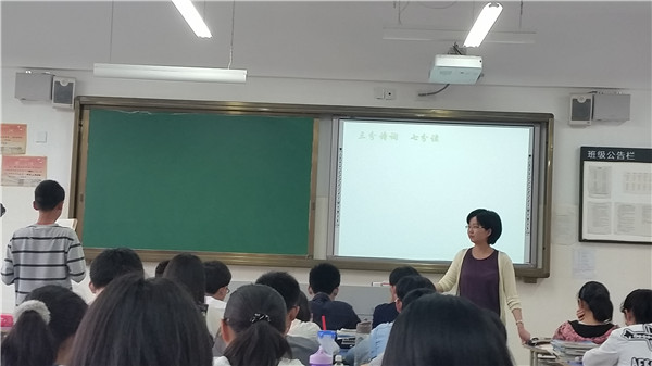 并攜蘭心播惠語，樂研真知賞奇文(圖6)