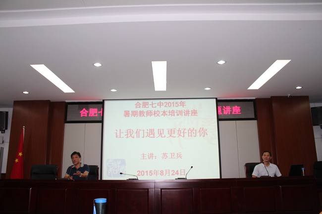 句句良言，傾心傳承教育夢；殷殷期許，點燃青春共提升(圖3)